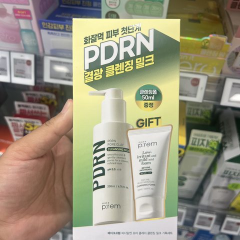 Olive Young [PDRN+] 奶油色 50ml +安瓶 5ml 赠品