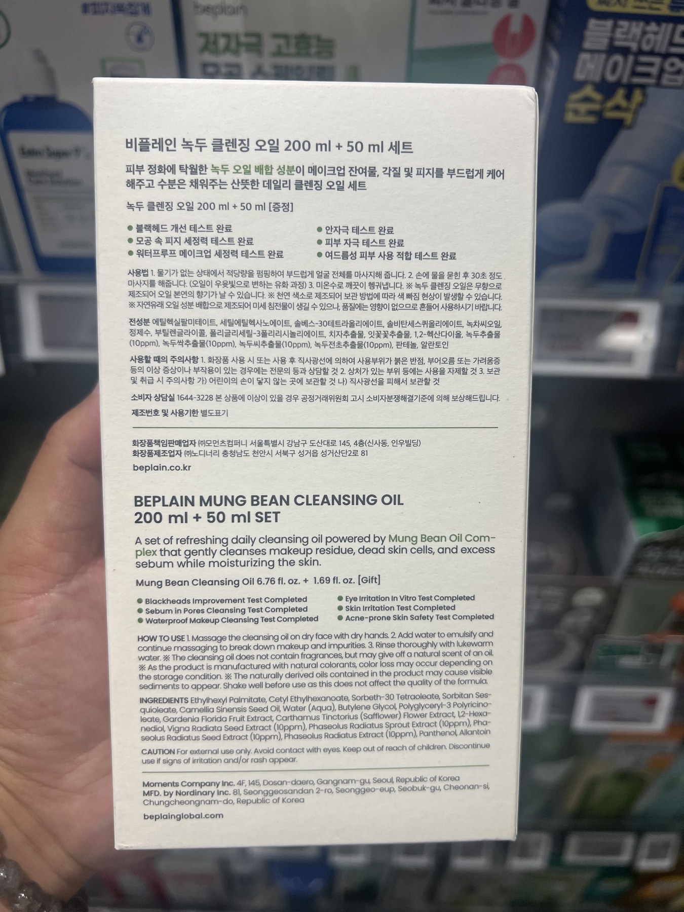 Olive Young 其他 商品图
