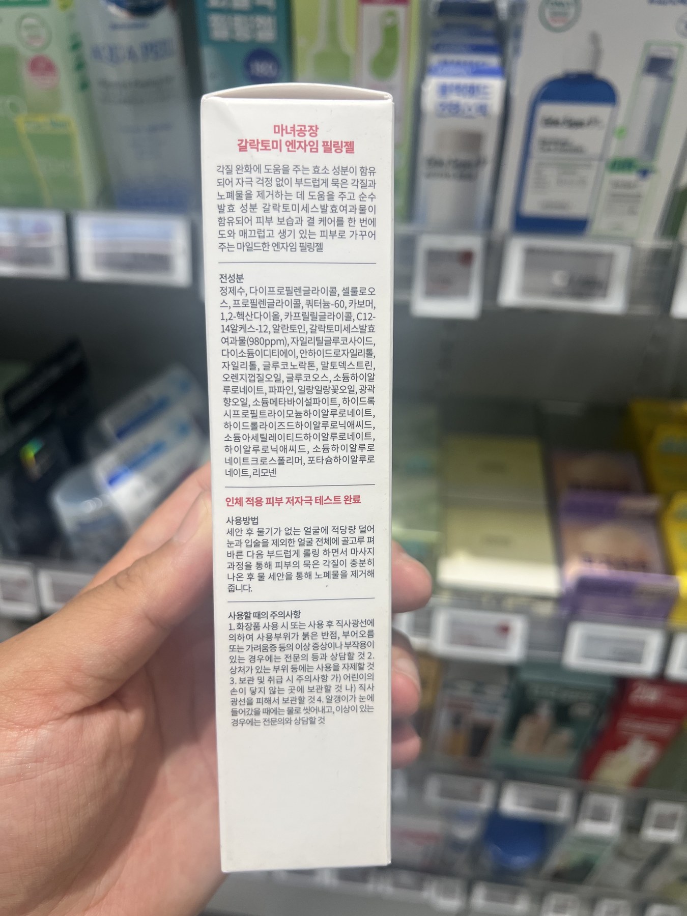 Olive Young Dr.G 提亮 套装 120g+120g+10g/120g+120g 商品图
