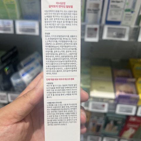 Olive Young Dr.G 提亮 套装 120g+120g+10g/120g+120g