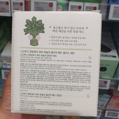 Olive Young Nudi 丰盈 胸罩 香草奶油/黑色/自然肤色/轻盈灰色/深层棕色