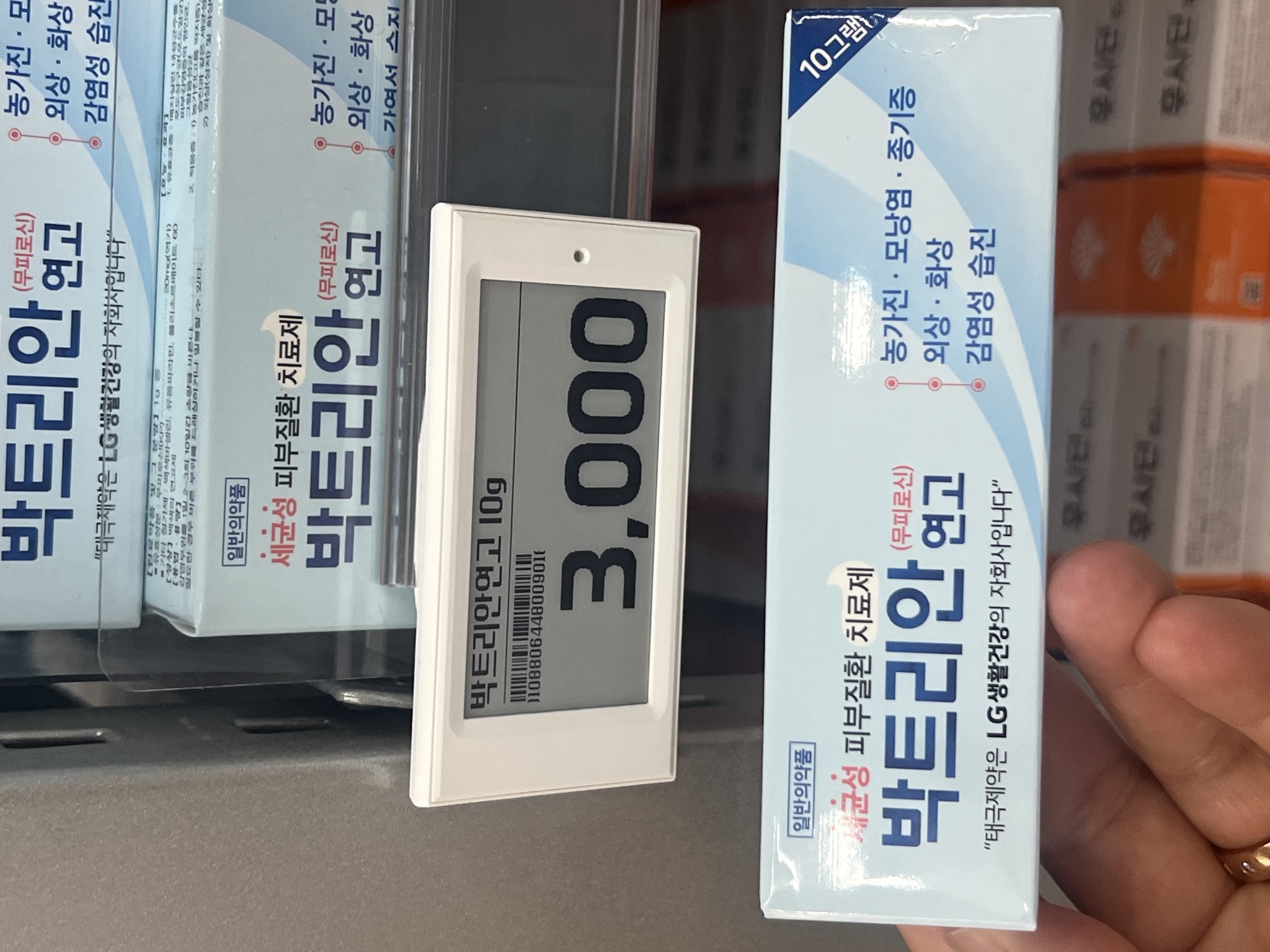 Bactrian 软膏 10g