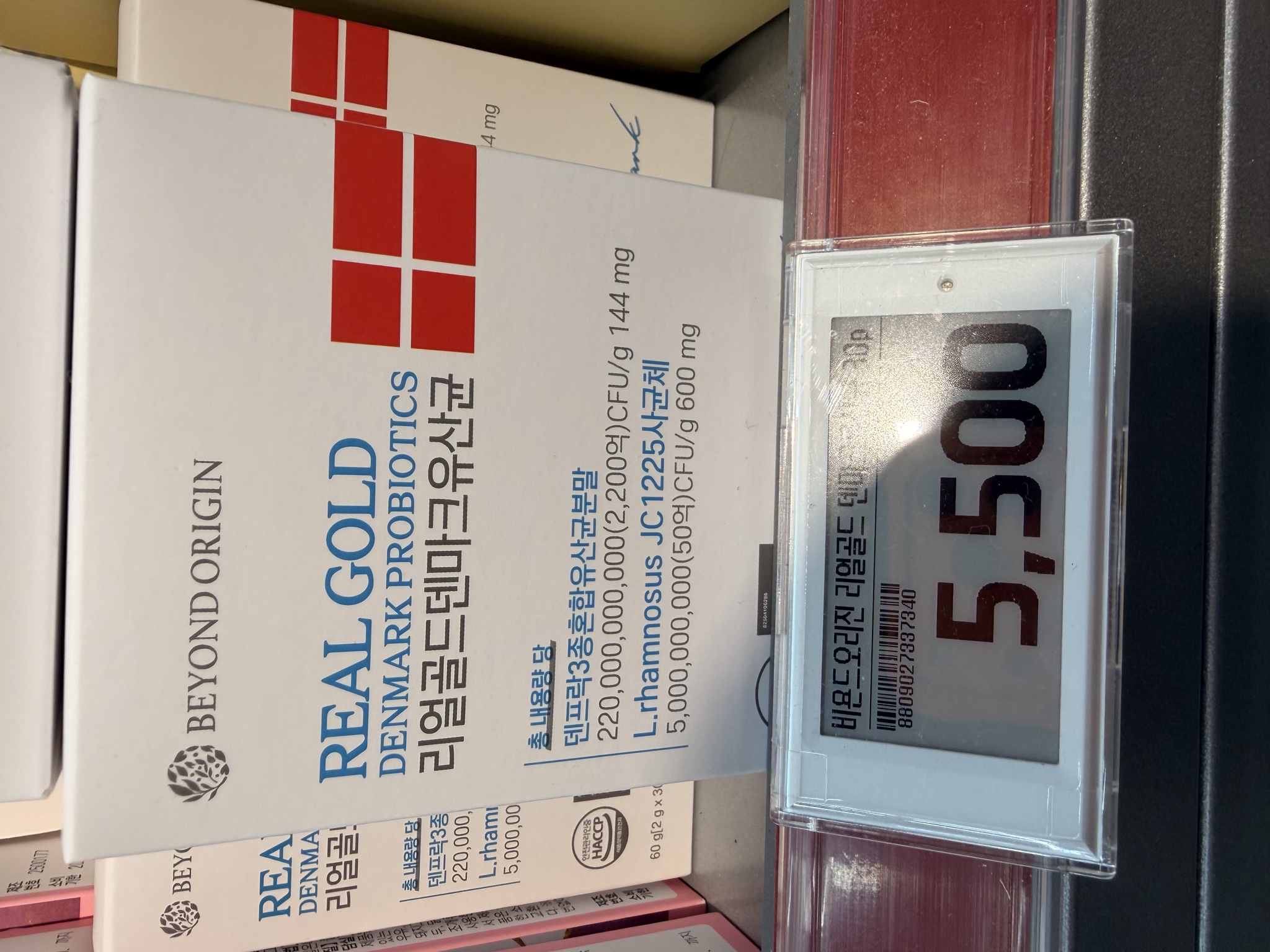 BEYOND Real Gold 丹麦益生菌 2g×30包