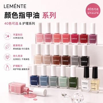 Olive Young 新品 Le Ment 颜色美甲 40种&硬甲油&光泽 营养剂
